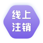 流量卡使用保姆教程